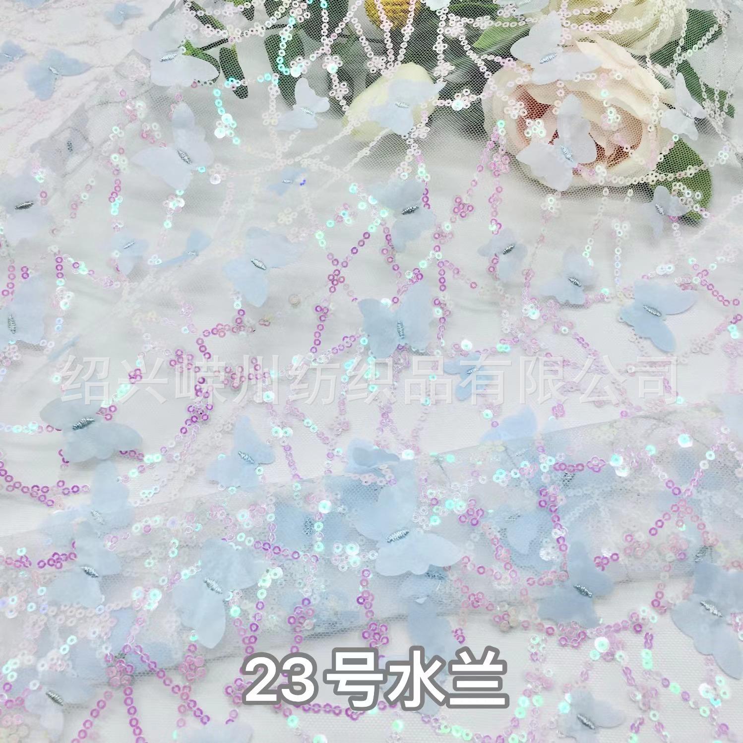 23号水兰