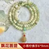 Pulseras de Semillas de Bodhi Naturales Más Vendidas en Tiktok, Pulsera Fresca y Sencilla Estilo Chino para Mujeres, Pulsera de Bodhi de Jade Verde al por Mayor para Hombres