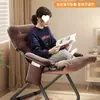 Silla Reclinable Plegable Cama de Siesta de Oficina Silla de Doble Propósito Silla de Ocio para Dormitorio con Respaldo Silla Sofá