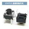 Interruptor Tátil de Furo Passante Vertical 4 Pinos Micro Botão 6*6*4.3/4.5/5/6/7/7.3/8/9/19/30MM
