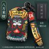 Para Great Wall Tank 300/500 Wei Pai vv7 Funda para Llave de Coche WEY VVV6 Coche Cuero Vacuno Marea Nacional Hebilla Estuche