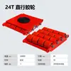 Caminhão Tanque para Manuseio de Vendas Quentes Transfronteiriças Equipamento Pesado para Manuseio Tanque Pequeno Tanque Universal Roda de Tanque Tanque de Deslocamento de Objetos Pesados