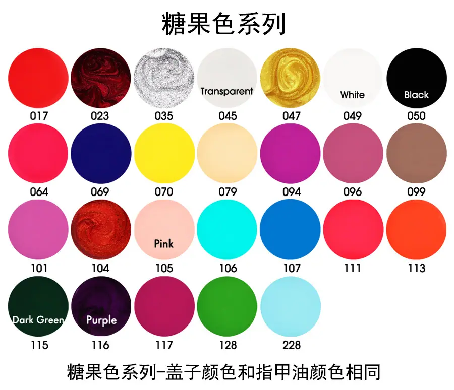糖果色系列.jpg