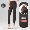 Novas Calças de Yoga Longas Sem Costura 2026 para Mulheres, Formato de Pêssego, Cintura Alta, Levanta Bumbum, Justas para Fitness, Esportes e Corrida