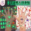 Adesivos de Tatuagem Luminosos de Papai Noel à Prova d'Água Suor Floco de Neve Crianças Desenho Animado Rosto Brinquedos Temporários Adesivos Fluorescentes