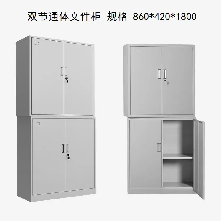 分体双节文件柜.jpg