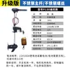 Propulsor Eléctrico Marino Sin Escobillas Motor Fuera de Borda 12V Motor para Bote Inflable Motor de Pesca de Arrastre Motor de Popa Motor para Barco de Pesca