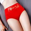 Ropa interior de algodón roja para mujer, estilo nuevo, rojo brillante, transpirable, control de abdomen, calzones que levantan los brazos, de cintura alta, que levantan las caderas