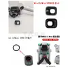 Mini 3 Pro Gimbal Frame Mini 3 Pro Parasol de Lente Cámara Frame Mini3 Protector de Lente Gimbal de Goma