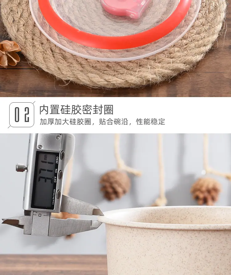保鲜_16