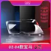 Adecuado para Bmw 02-04 Serie 3 E46 Faros Delanteros Combinados Pantalla Transparente Faros Traseros Led Material de PC de Alta Transparencia