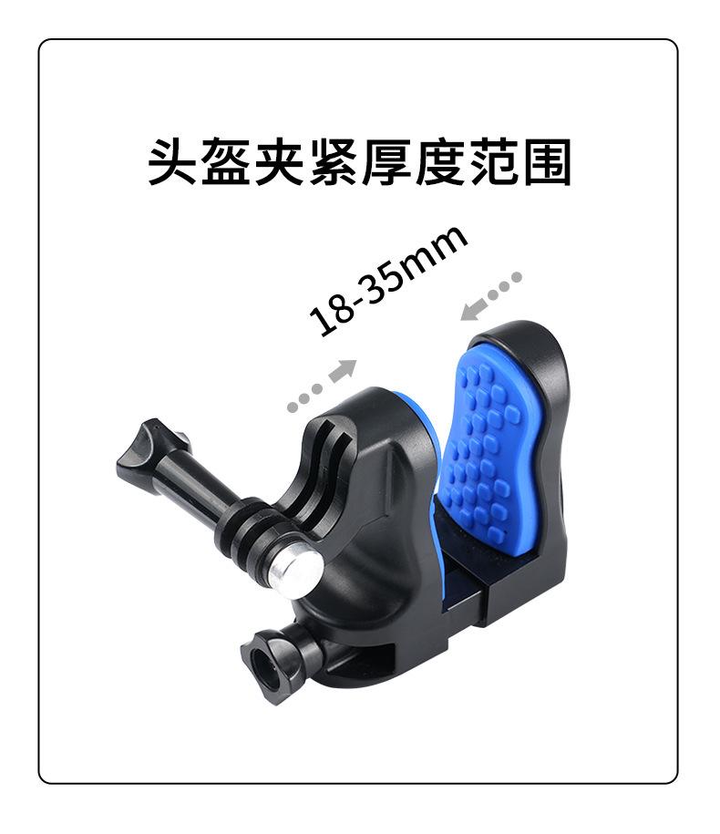 运动相机配
