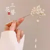 Pasador de Borlas Estilo Antiguo para Mujer, Pasador Floral de Alta Gama, Pasador de Estilo Chino de Nicho, Accesorio para el Cabello Hanfu Cheongsam