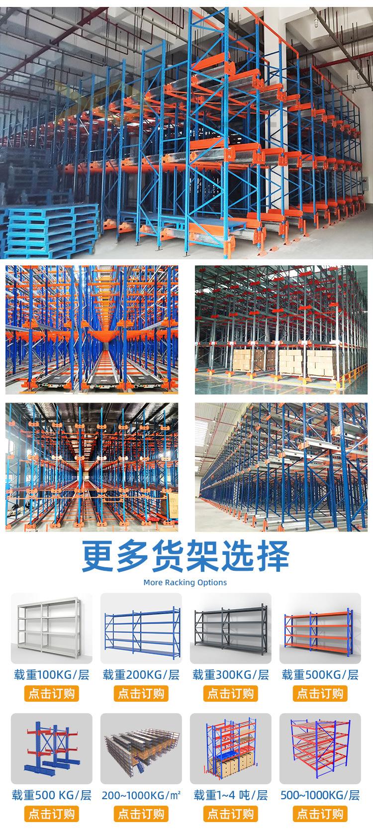 穿梭式_12.jpg