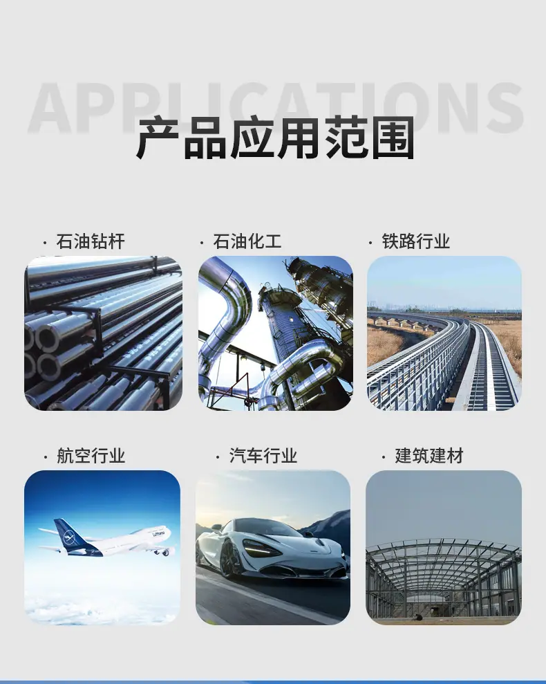 异型管-详情_09.jpg