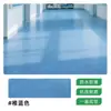 Piso de Cemento Autonivelante de Arena de Color Epoxi Transfronterizo, tipo Mármol, Antideslizante, Resistente al Desgaste, Pintura de Resina Doméstica, Ecológico