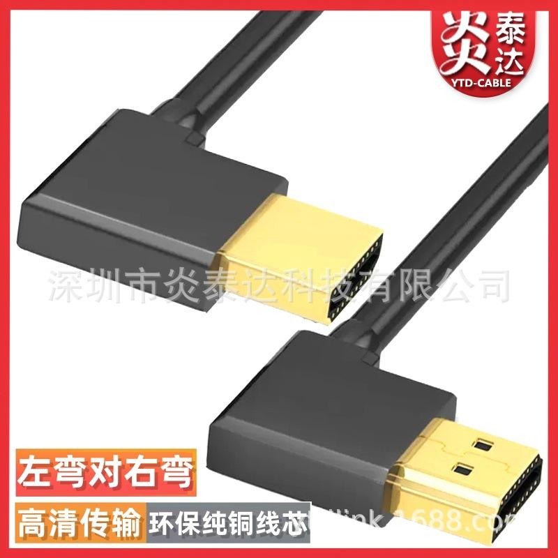 HDMI-左-右-主图.jpg