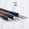 Jiajian Baiyun y Cole Brush Estudiantes Principiantes Clase de Caligrafía Práctica Pincel Barato Venta al por Mayor Adecuado para Pintar