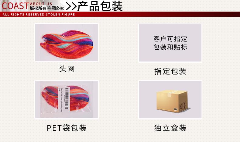 详情页完结_07