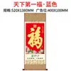 2027 Año del Cordero Papel Xuan Rollo Plegable Calendario Libro Pintura Francesa Calendario Colgante Hecho a Mano Calendario Anual Tarjeta de Año del Cordero Marco de Papel Bendición