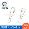 Conector de Pino Forte Isca de Pesca Marítima Pino de Pesca Atacado Equipamento de Pesca Anzol Tração Forte Suprimentos de Pesca