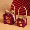 Caja de Dulces para Boda al Mayoreo Bolsa de Dulces Estilo Chino Compromiso Creativo Caja de Dulces Empaque para Boda Caja de Regalo