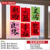 Adesivos Eletrostáticos para Casamento com Palavras Felizes, Conjunto de Decoração para Quarto de Casamento, Adesivos para Vidro de Janela de Casamento, Coleção Completa de Suprimentos para Casamento