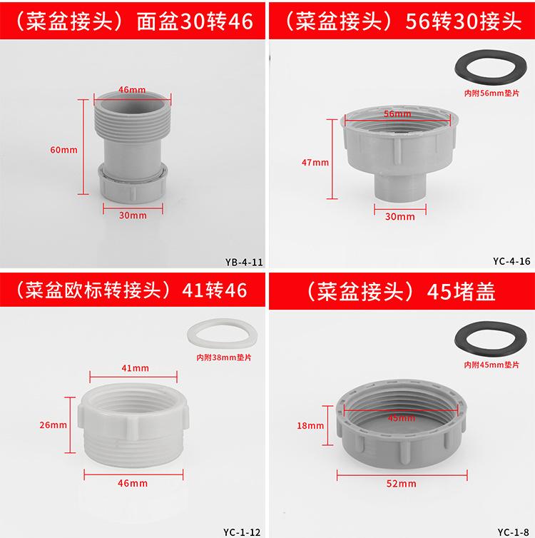 转接头_09.jpg
