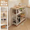 Estante de almacenamiento para cocina, cesta multifuncional para verduras, encimera de corte, estante de almacenamiento para microondas y utensilios de cocina, gabinete lateral, mesa multicapa