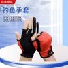 Guantes Sin Dedos para Pesca con Señuelo, Guantes Transpirables para Pesca al Aire Libre, Guantes de Medio Dedo para Fitness Ciclismo Equipo de Pesca al Aire Libre Guantes de Secado Rápido