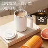 Caneca de café inteligente com display de temperatura, agitação magnética e display digital, caneca de agitação totalmente automática