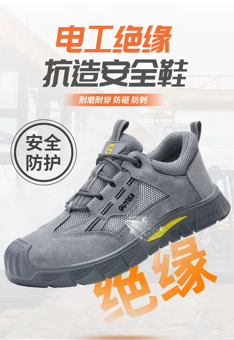 0266SKV详情_05