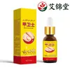 Aceite Esencial Jia Wei Shi para Hongos en las Uñas, Uñas Dañadas, Onicomicosis, Uñas Negras, Pérdida de Uñas Cuidado de Uñas Punto Único de Abastecimiento Productos en Stock Venta al por Mayor