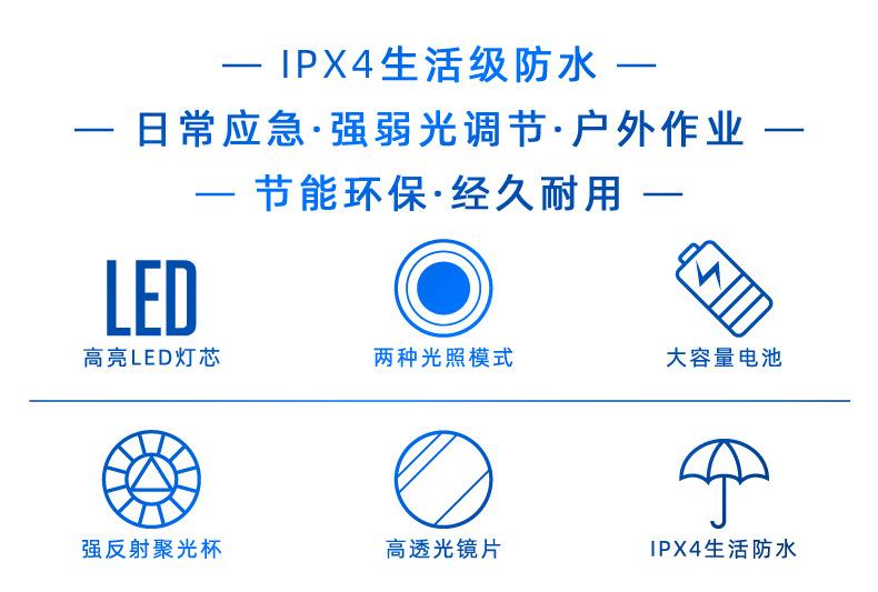 790详情2_02.jpg