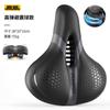 Cojín de Asiento para Bicicleta Phoenix Bicicleta de Montaña Cojín de Asiento Súper Suave Anti-Dolor de Glúteos Cómodo Asiento Ciclismo Sillín de Bicicleta Asiento