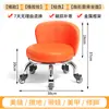 Banqueta Pequena com Rodas Universal Banqueta Baixa Doméstica com Rodinhas Banqueta Redonda Encosto Costura Bonita Banqueta Baixa para Pedicure Crianças Criança Pequena Banqueta Novo Estilo