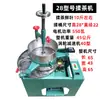 Máquina amasadora de té, Máquina enrolladora de té, Té negro, Té verde, Té con forma de hoja, Máquina molinillo de té, Máquina para hacer té, Eléctrica, Acero inoxidable, Tamaño pequeño