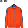 Tienda de ropa para maternidad e infantil chalecos cuello mao manga larga restaurante tienda de hot pot talla extra abrigo ropa de grupo logo bordado
