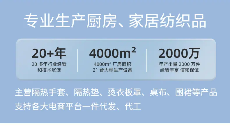 详情-工厂介绍_01.jpg
