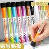 Plumón para pizarra blanca magnético lavable de color pincel fácil de borrar para profesores plumón para pizarra negra a base de agua color rojo pincel