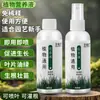 Fertilizante para flor de gardênia, solução nutritiva para plantas de jardinagem, fertilizante especial para promover plantas com flores, fertilizante hidropônico para plantas em vaso atacado