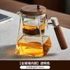 Infusor de té todo de vidrio de borosilicato, conveniente y elegante, con mango de nogal, separación de té y agua, portátil
