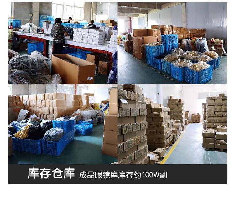 儿童太阳镜_19