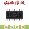 Solo pines original SMD LM339ADR SOIC-14 chip IC comparador diferencial de cuatro vías