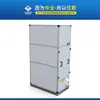 Gabinete de Ar Vertical Longa Distância Saída de Ar Esférica Unidade de Refrigeração Resfriada a Água Ar Condicionado para Resfriamento de Oficina de Fábrica de Alimentos