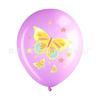 Globo de látex con forma de mariposa, decoración para fiesta de cumpleaños de niña, princesa, fiesta de baby shower (Clásico) Traje de globo