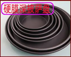 深批盘.jpg