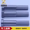 Buje al por mayor de fábrica Columna guía accesorios de hardware filo de corte punzón de conformado punzón resistente al desgaste troquel de estampado piezas no estándar