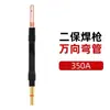 Codo para soldadura TIG, tubo de cuello de cisne, Kr200A/350A/500A, tubo de flúor resistente a altas temperaturas, accesorios para pistola de soldadura con protección de gas