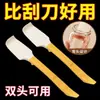 Herramientas para Hornear Espátula de Silicona Cuchillo para Mantequilla Raspador de Crema Cuchara para Alimentos Extensor para Botes de Mermelada
